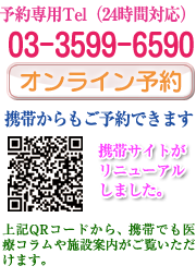 流産について レディースクリニックマリアヴィラ